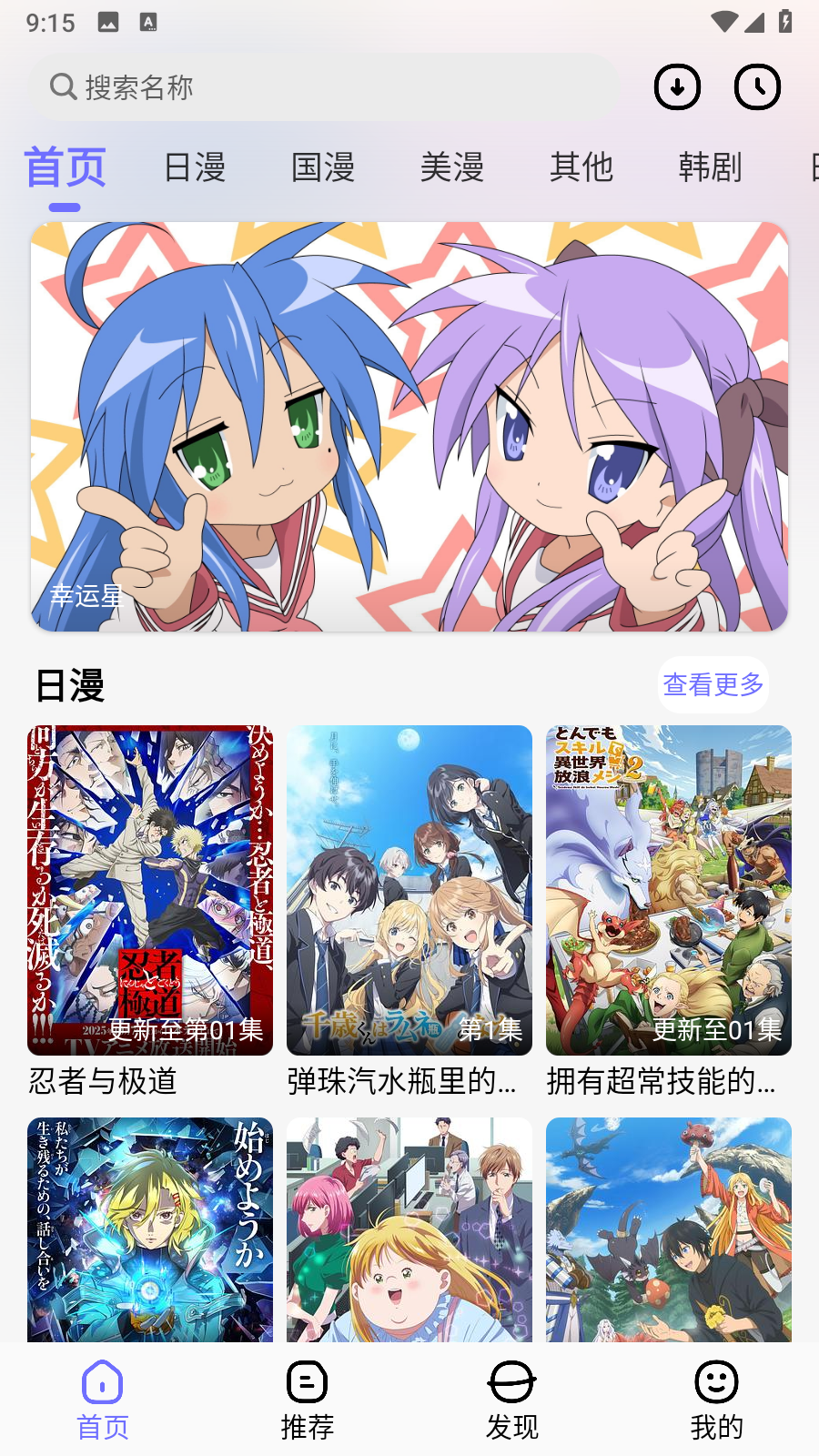 Ԫֿȶ涯׷appѰ0.0.1ͼ2