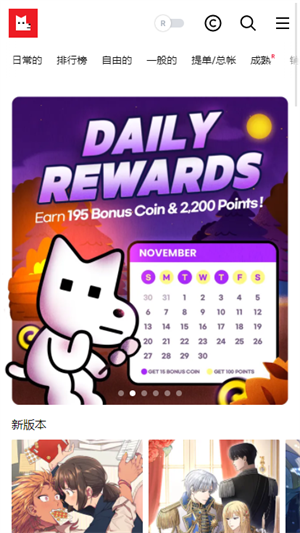 Lezhin Comics PLUSֻ2.722ͼ0