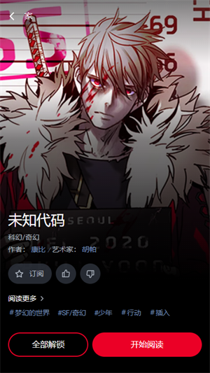 Lezhin Comics PLUSֻ2.722ͼ2