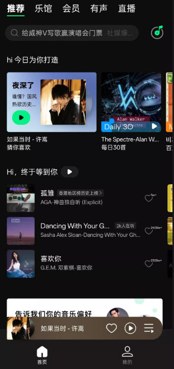 QQȥ洿v14.10.0.8Ѱͼ0