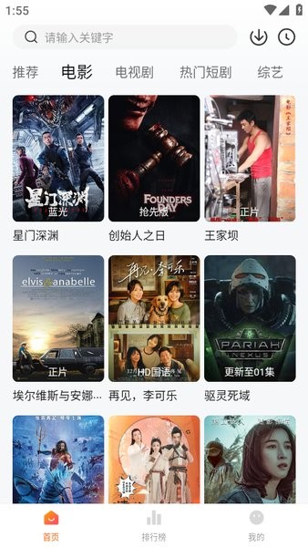 С׷appشv4.4.0׿ͼ1