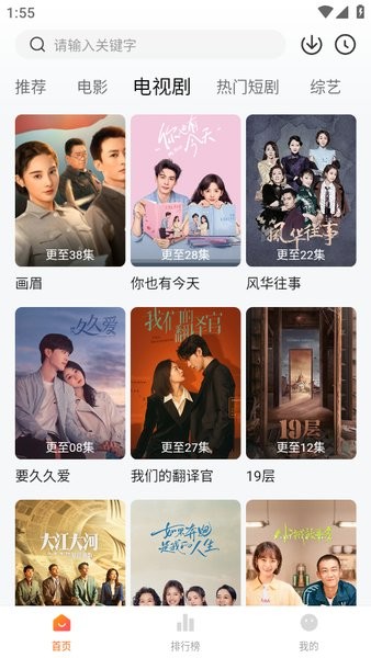 С׷appشv4.4.0׿ͼ2