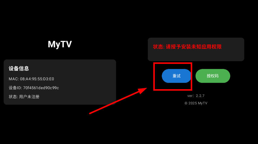 ƵTVappٷv2.2.7ͼ1