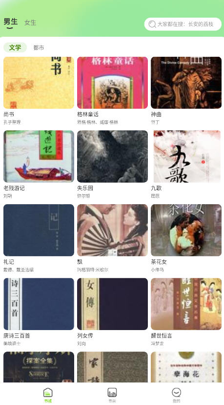 С˵߿appٷv1.0.1׿ͼ1