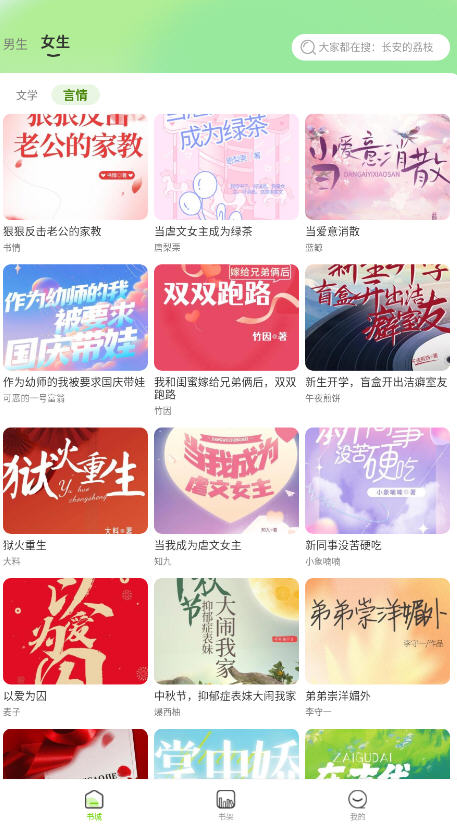 С˵߿appٷv1.0.1׿ͼ2