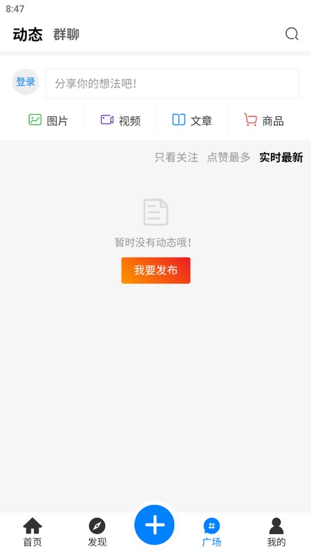 aohoԪappֻ°AoHo 2.0.5׿ͼ1