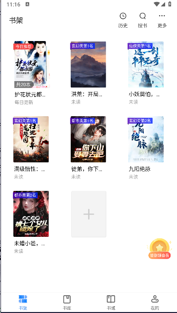 С˵appֻ3.00.55.000׿ͼ0