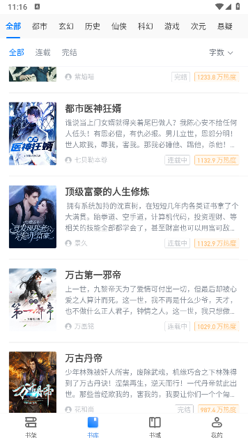 С˵appֻ3.00.55.000׿ͼ3