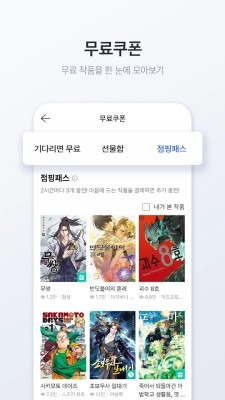 mrblueٷ׿5.28.0°ͼ2