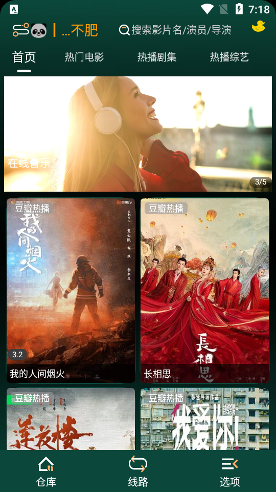 LOVEӰappٷ°v1.6.4׿ͼ0