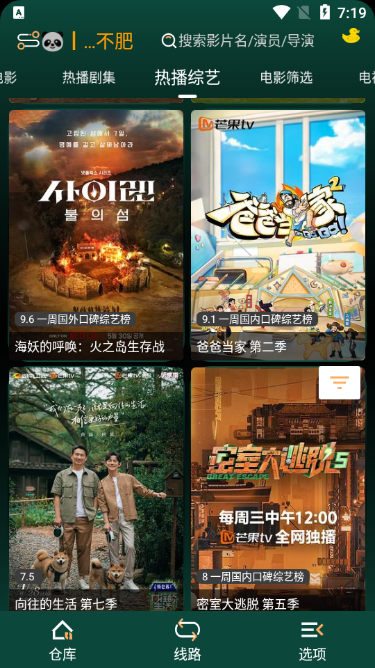 LOVEӰappٷ°v1.6.4׿ͼ1