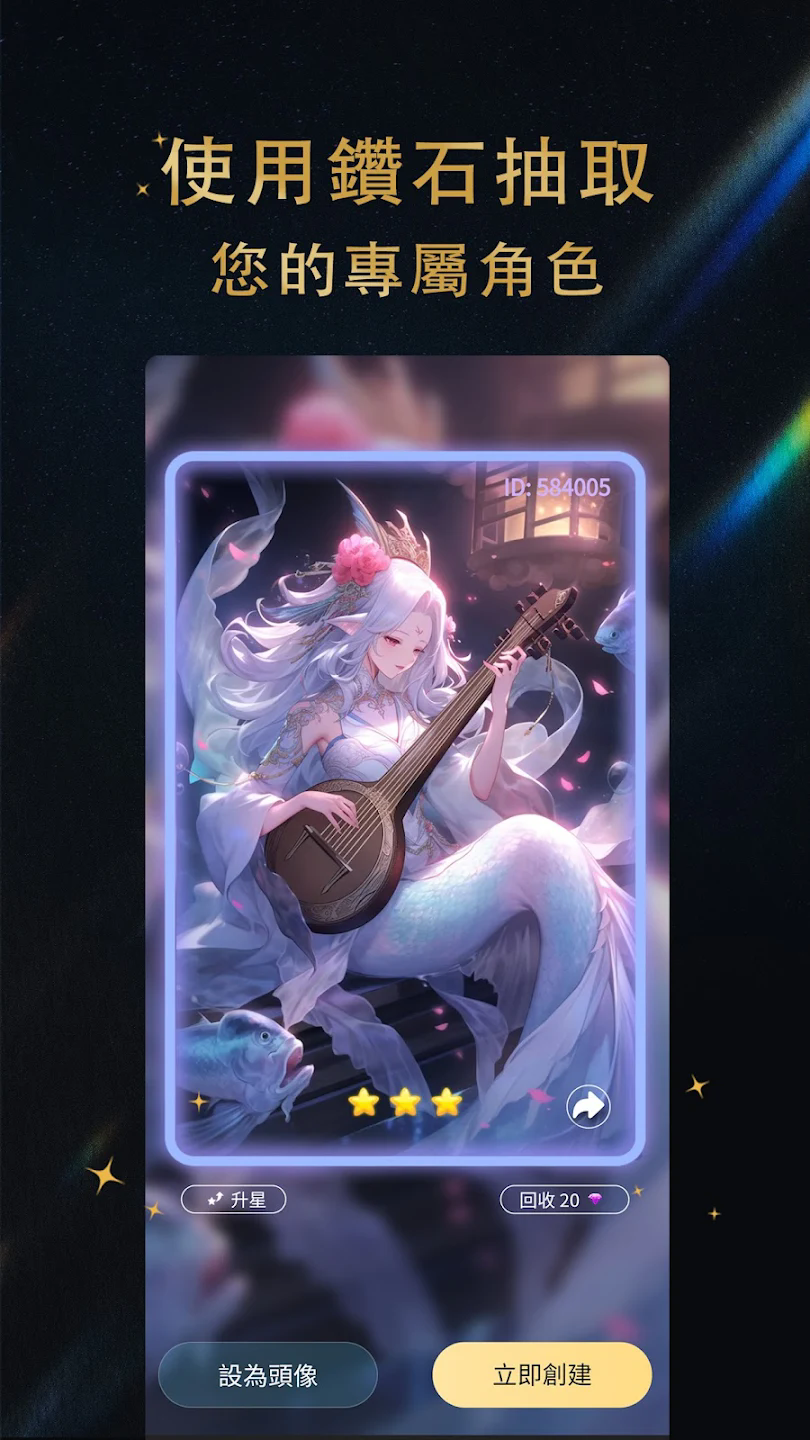 ʱAI°汾v2.2.0׿ͼ2