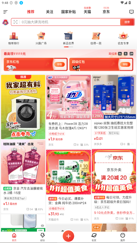 ʲôֵȥȥ11.1.15ͼ5