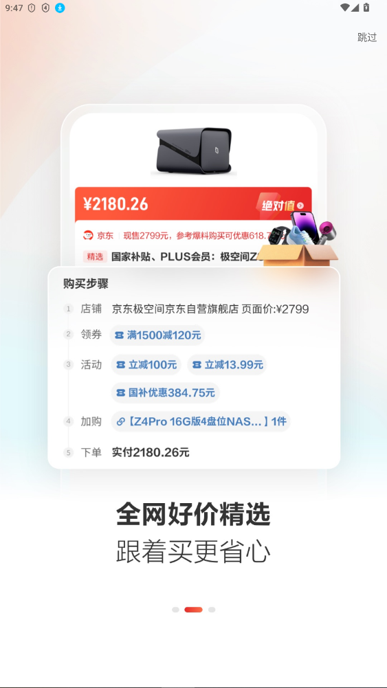 ʲôֵȥȥ11.1.15ͼ2