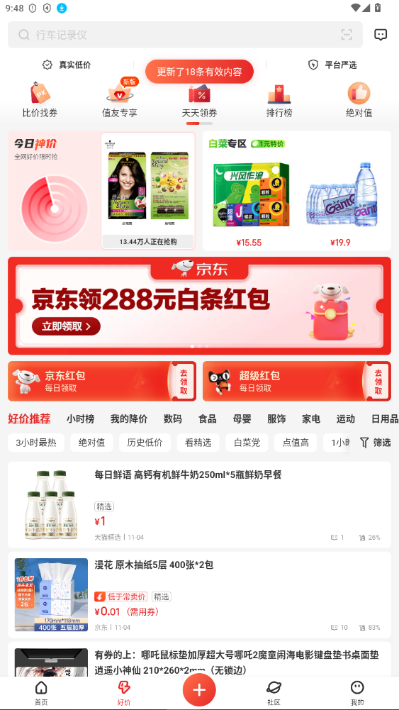 ʲôֵȥȥ11.1.15ͼ4