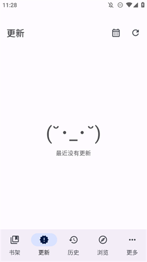 MihonĶappذ׿ֻ0.19.2ͼ1