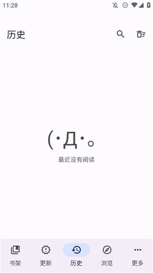 MihonĶappذ׿ֻ0.19.2ͼ3