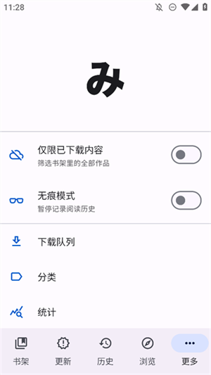 Mihon阅读器app下载安卓手机版 Mihon阅读器app下载安卓手机版