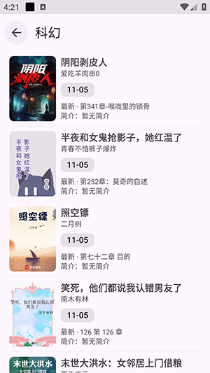 Ķ3.0ư(Դ)°3.25.12-beta.8ͼ0