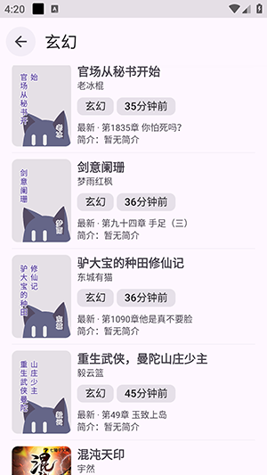 Ķ3.0ư(Դ)°3.25.12-beta.8ͼ2