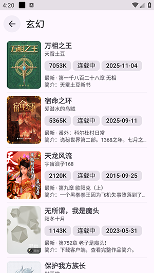 Ķ3.0ư(Դ)°3.25.12-beta.8ͼ1