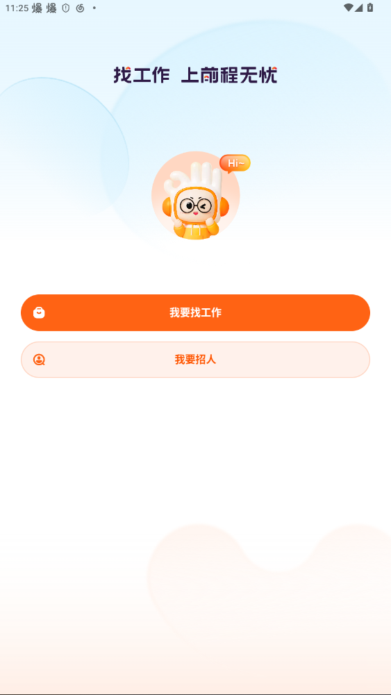 ǰƸappٷҹ15.19.0ͼ1