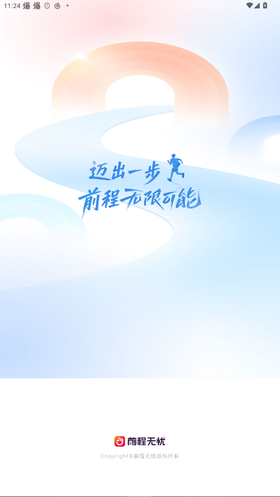 ǰƸappٷҹ15.19.0ͼ0