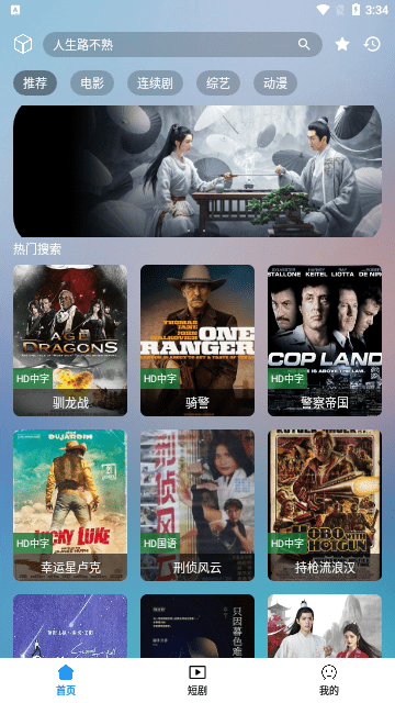 ʺappذװ°20251.3.2ͼ0