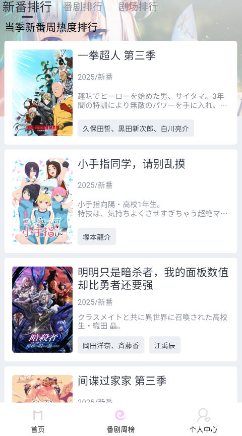 Moefunȥ°v5.3.0׿ͼ2