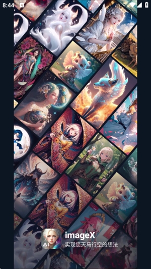 imagex滭ٷ1.3.1°ͼ0