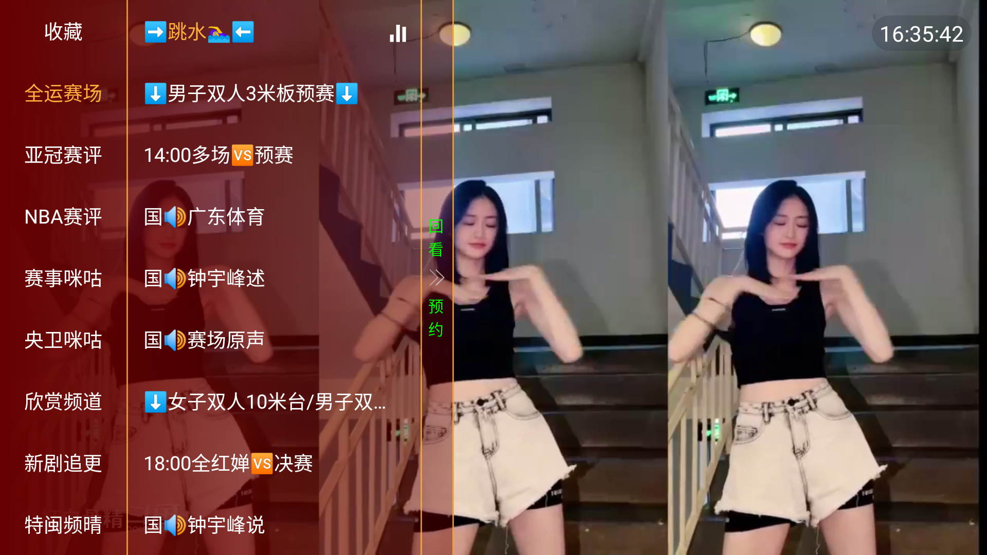 èètvӺapp1.0.0Ѱͼ2