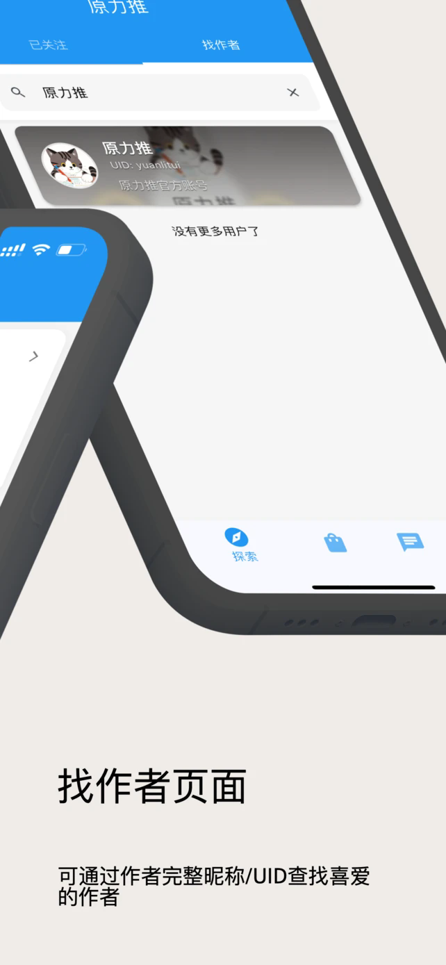 ԭappֻʽ0.0.10׿ͼ2