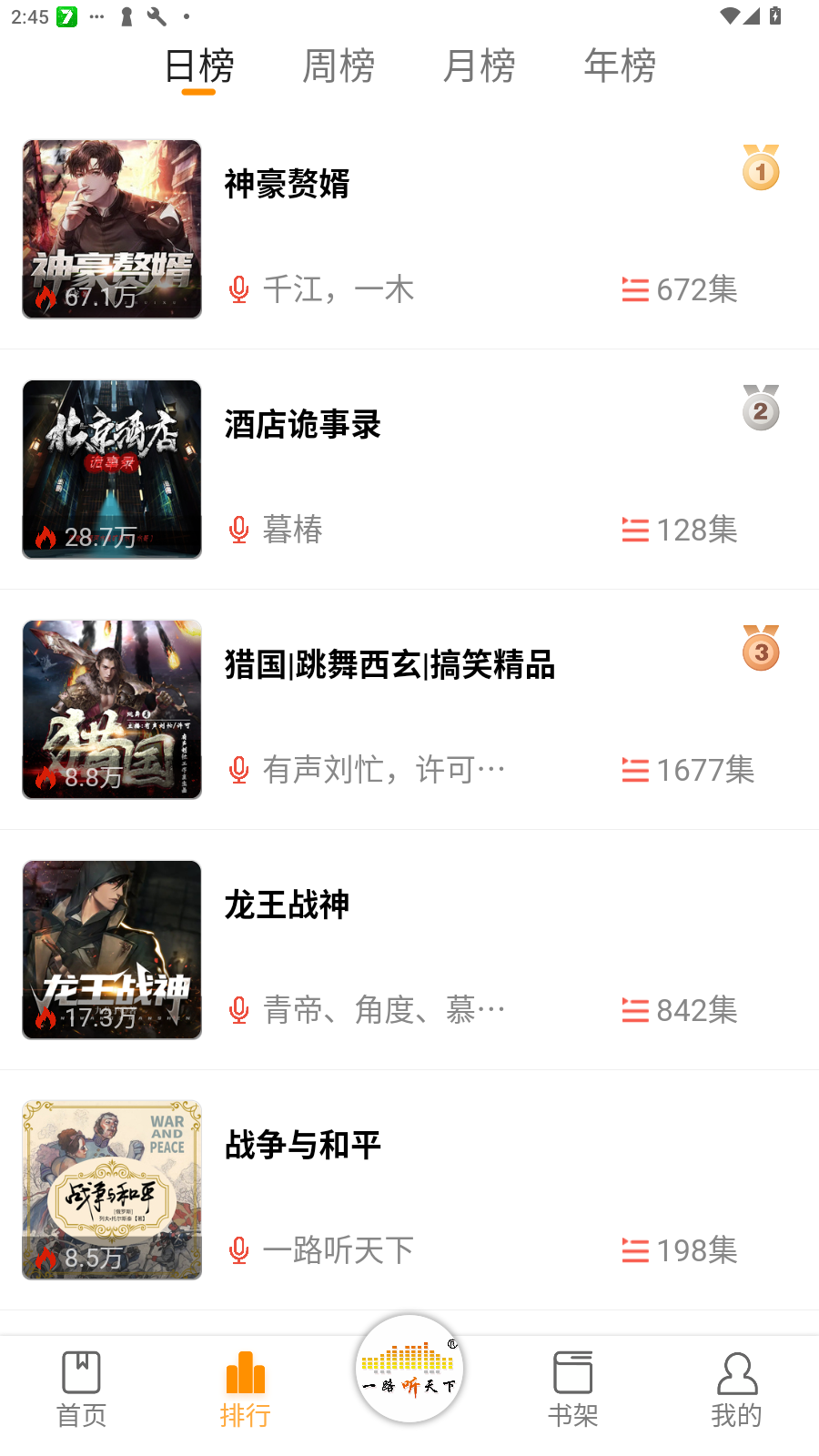 һ·°׿ֻv3.4.0°ͼ3