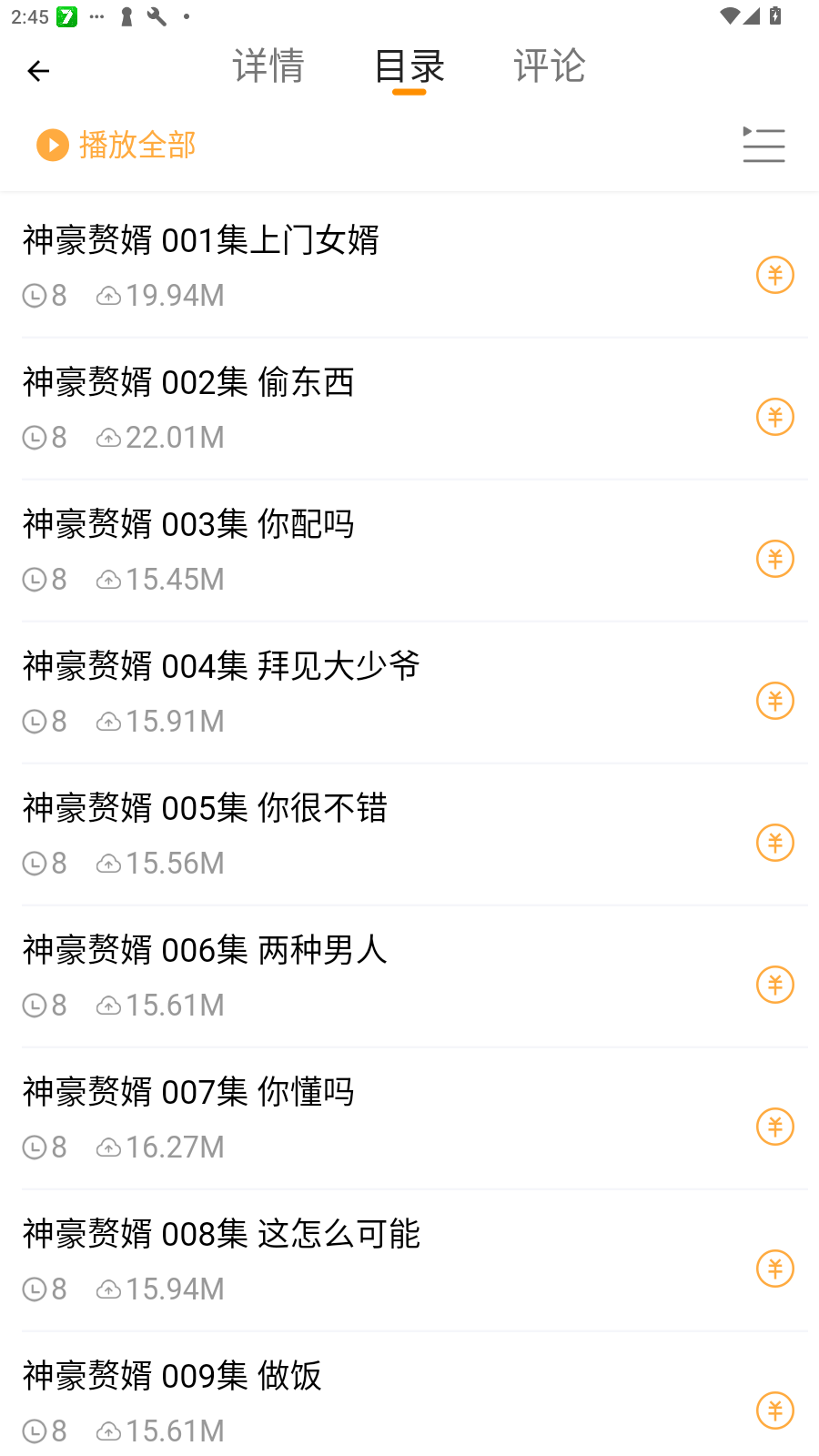 һ·°׿ֻv3.4.0°ͼ1