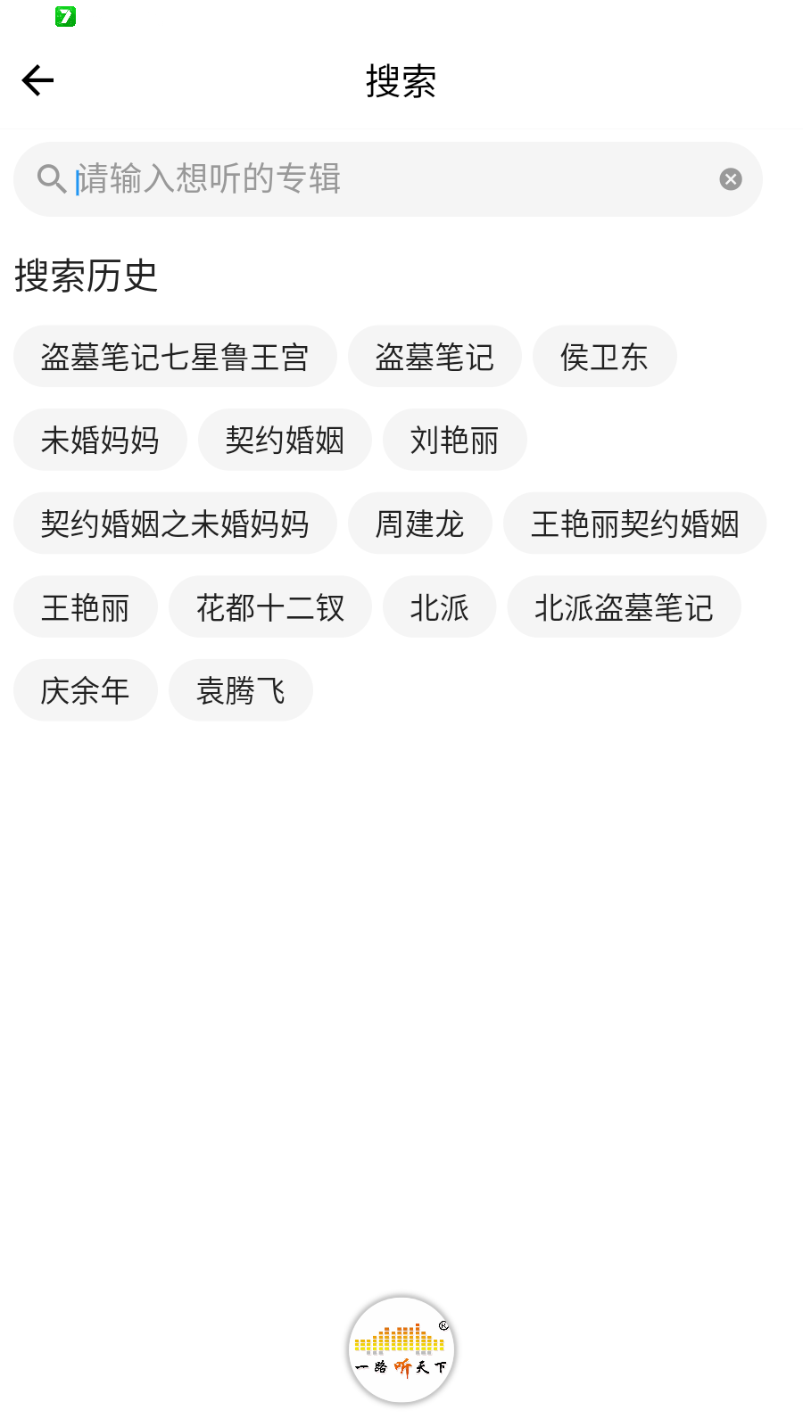 һ·°׿ֻv3.4.0°ͼ0