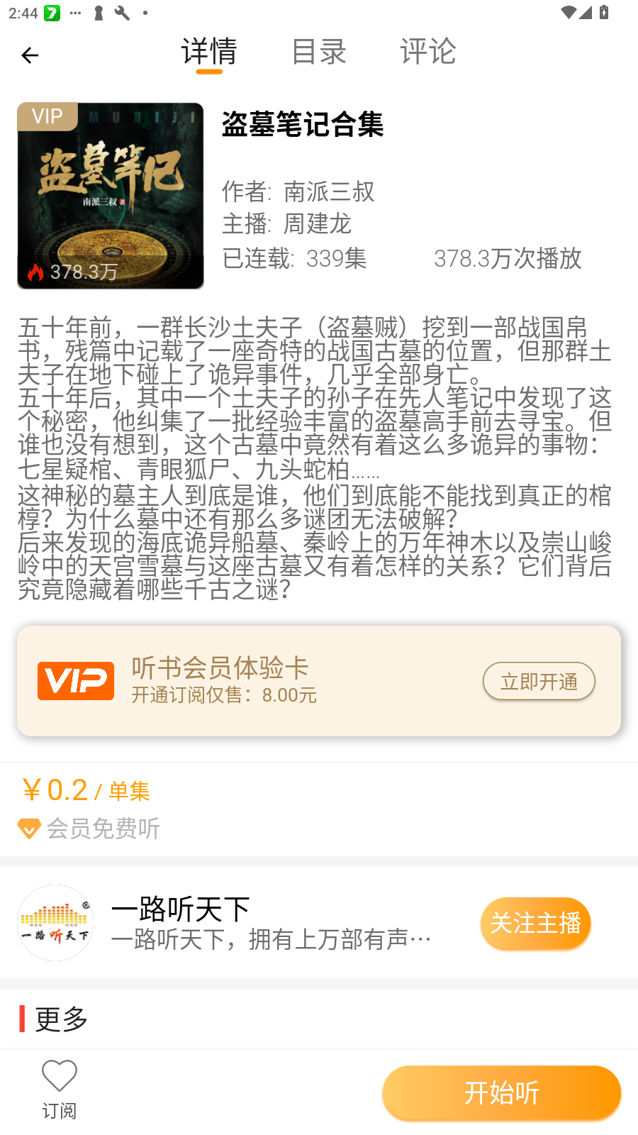 һ·°׿ֻv3.4.0°ͼ2