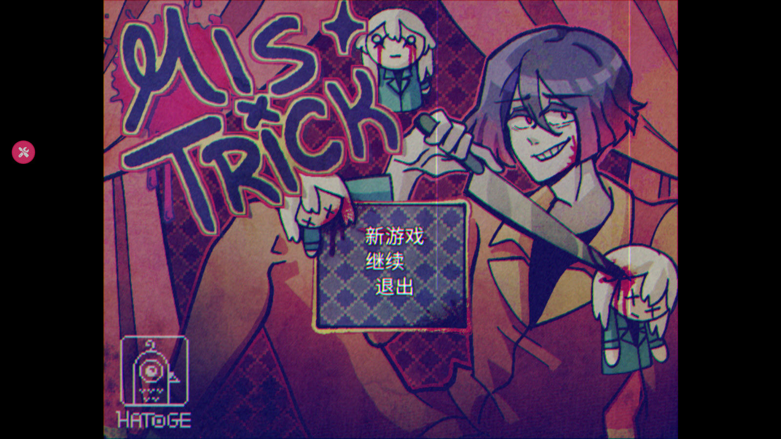 Mistrick游戏汉化版截图4