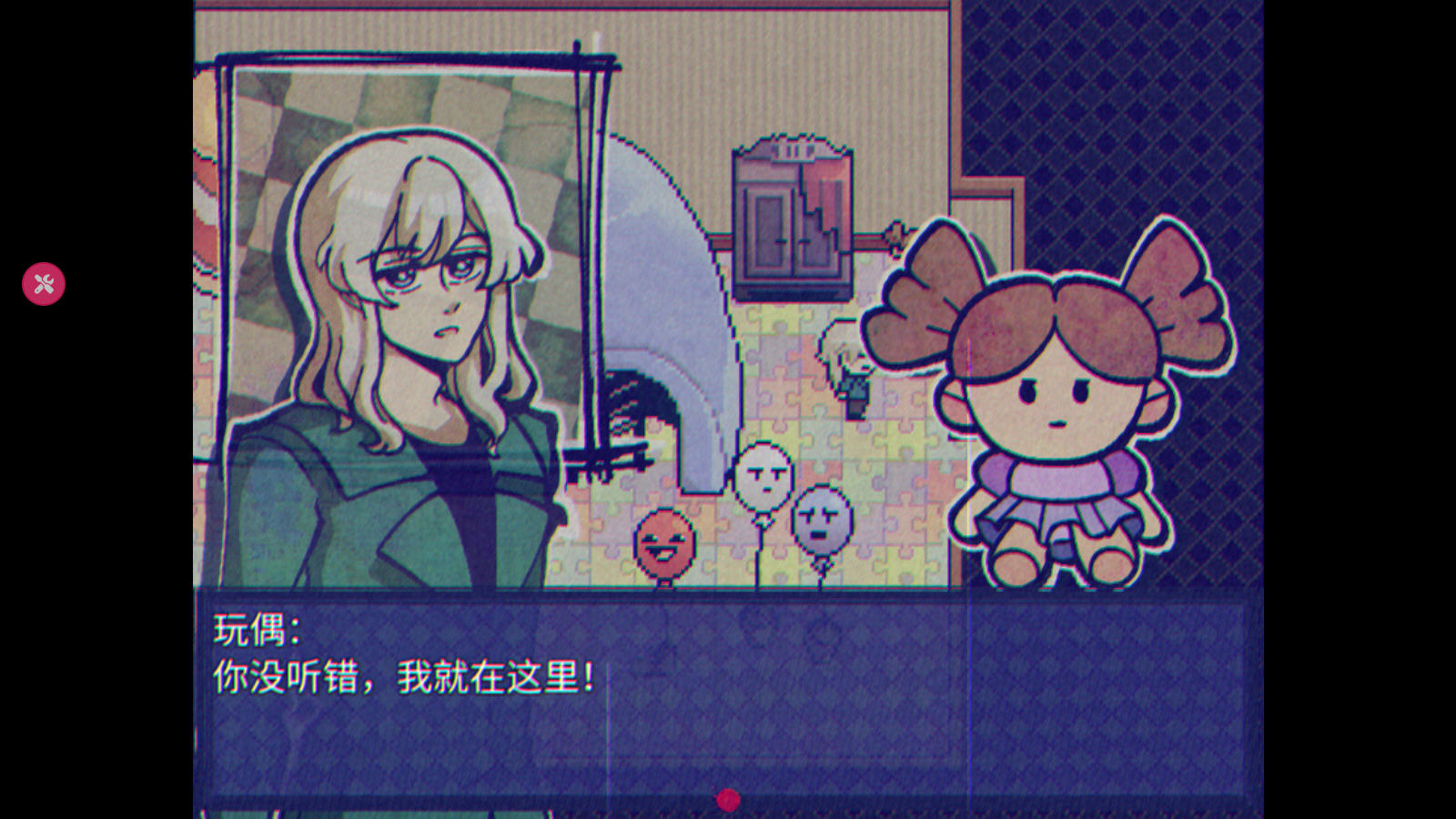 Mistrick游戏汉化版截图2