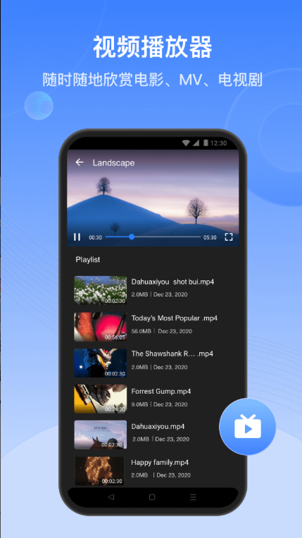 SHAREitİֻعٷ6.52.88_HWIͼ5