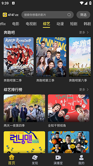 dytt8ӰAPP׿°汾1.0.5ͼ2