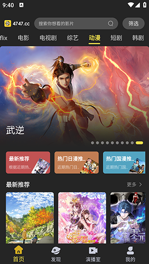 dytt8ӰAPP׿°汾1.0.5ͼ0