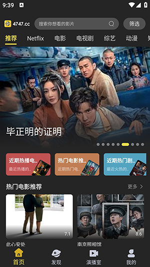 dytt8ӰAPP׿°汾1.0.5ͼ3