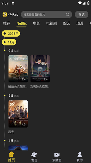 dytt8ӰAPP׿°汾1.0.5ͼ1