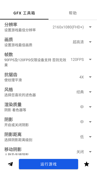 仭ֳ120֡app10.3.0ͼ0