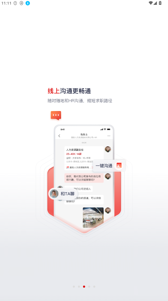 Ƹж24365ѧҵƽ̨6.1.101ͼ3