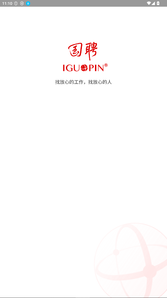 Ƹж24365ѧҵƽ̨6.1.101ͼ0