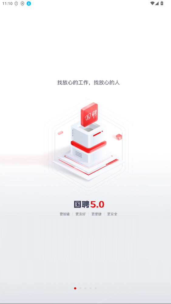 Ƹж24365ѧҵƽ̨6.1.101ͼ1