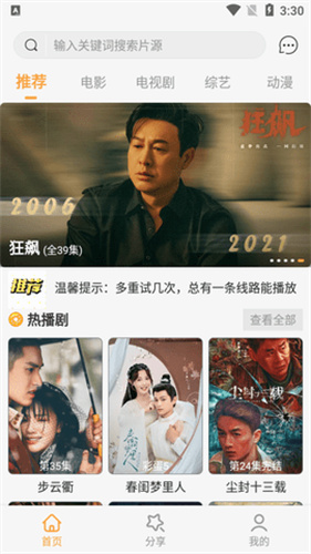 ſӰappٷ°20221119-1326ͼ2