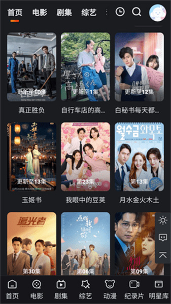 ſӰappٷ°20221119-1326ͼ4