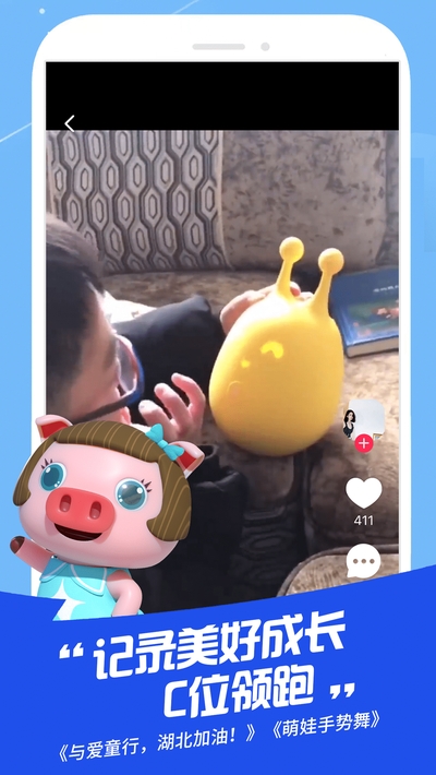 ӥͨappٷ°汾4.4.42ͼ0